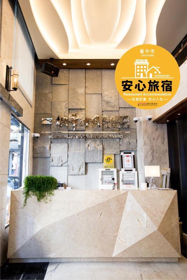 Hotel Maple Taiwan Boulevard Тайчжун Экстерьер фото